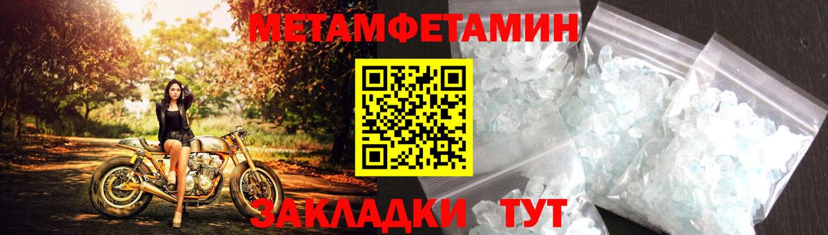 Амфетамин  Вход с VPN  Вольск  Амфетамин VHQ  Amphetamine 