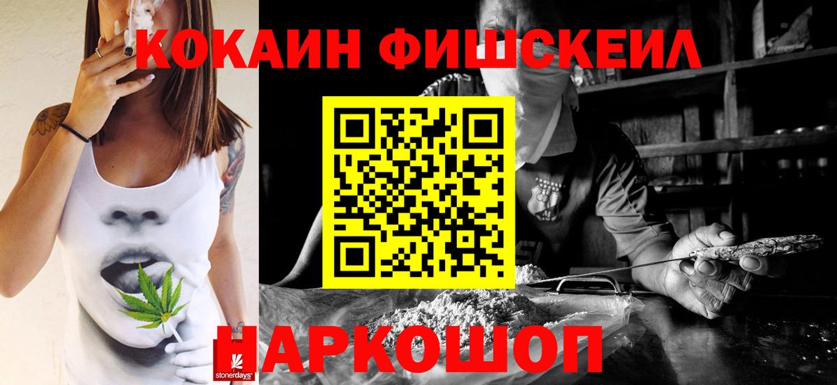 КОКАИН VHQ Вольск