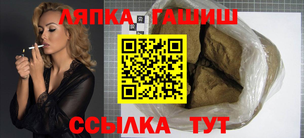 ГАШ индика сатива Вольск