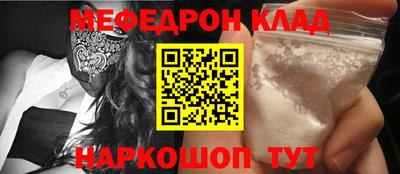 бутират Конаково
