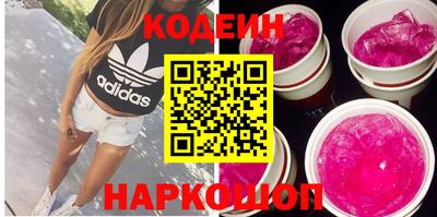 бутират Конаково