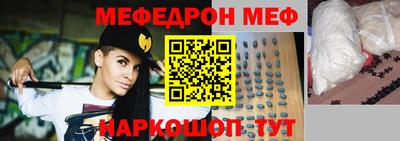 бутират Конаково