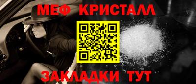 бутират Конаково