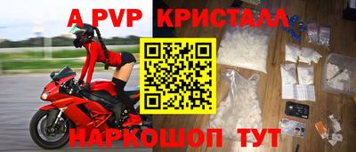 бутират Конаково
