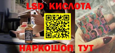 PSILOCYBIN Коммунар