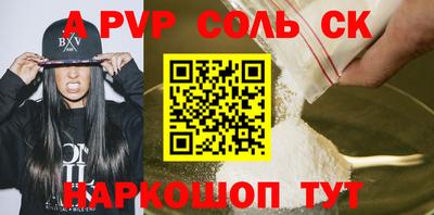 MESCALINE Комсомольск-на-Амуре