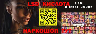 PSILOCYBIN Коммунар