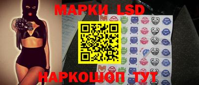 PSILOCYBIN Коммунар