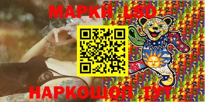 MESCALINE Комсомольск-на-Амуре