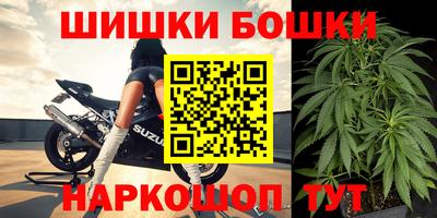 бутират Конаково