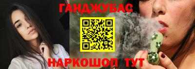 MESCALINE Комсомольск-на-Амуре