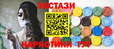 бутират Конаково