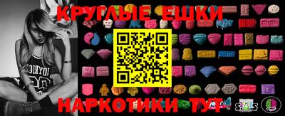 PSILOCYBIN Коммунар