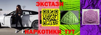 бутират Конаково