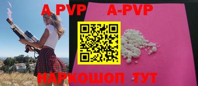 MESCALINE Комсомольск-на-Амуре