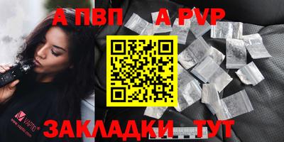 бутират Конаково