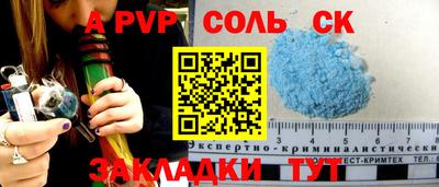MESCALINE Комсомольск-на-Амуре