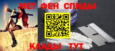 бутират Конаково