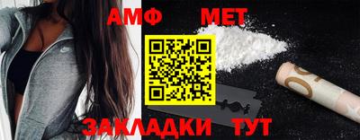 бутират Конаково