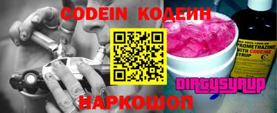 MESCALINE Комсомольск-на-Амуре