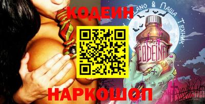 PSILOCYBIN Коммунар