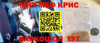 бутират Конаково