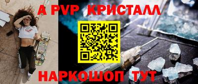 MESCALINE Комсомольск-на-Амуре