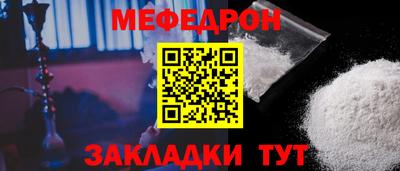 MESCALINE Комсомольск-на-Амуре