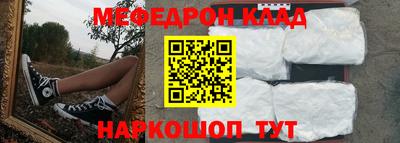 MESCALINE Комсомольск-на-Амуре