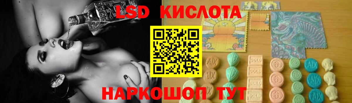 LSD-25 экстази  LSD-25 экстази ecstasy  Вход с VPN  Вольск  Лсд 25 экстази кислота 