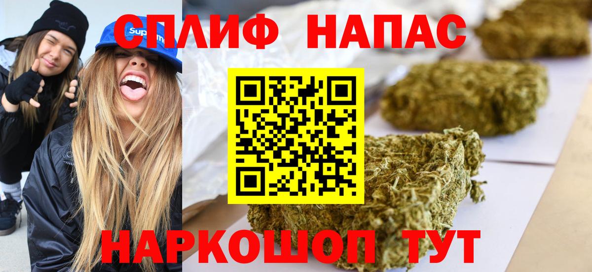Марихуана LSD WEED  Конопля LSD WEED  Вход с VPN  Бошки марихуана LSD WEED  Вольск 